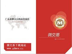 葫蘆島專業微交易項目 投資服務全方位解析