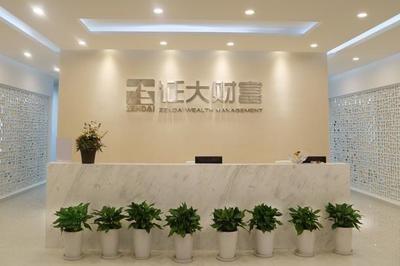 上海證大投資咨詢無錫分公司企業(yè)管理服務(wù)