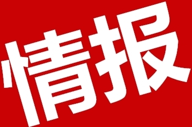 證券投資咨詢牌照轉(zhuǎn)讓及帶資質(zhì)公司轉(zhuǎn)讓服務(wù)全解析