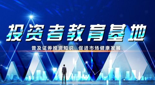 民眾投顧投教基地試運行啟動 賦能企業(yè)管理服務(wù)新篇章