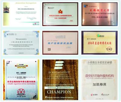 加凱出國 二十多年專業(yè)移民與企業(yè)管理服務，引領行業(yè)新標桿